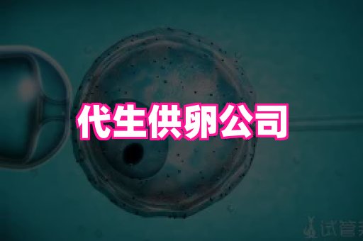 123试管孕网 4